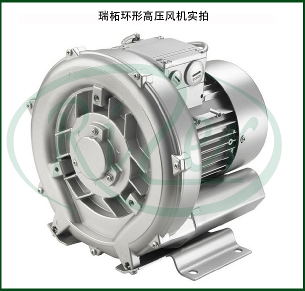 高壓旋渦風機
