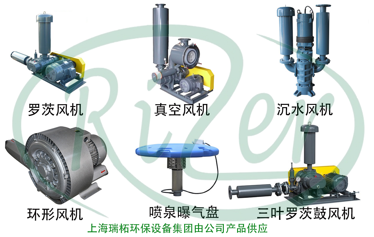 三葉羅茨風機水處理特點