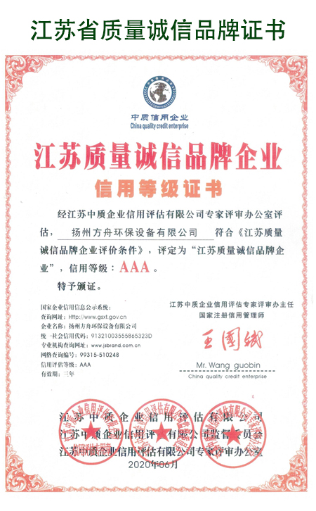 羅茨鼓風機漏油會漏到機殼內部嗎?