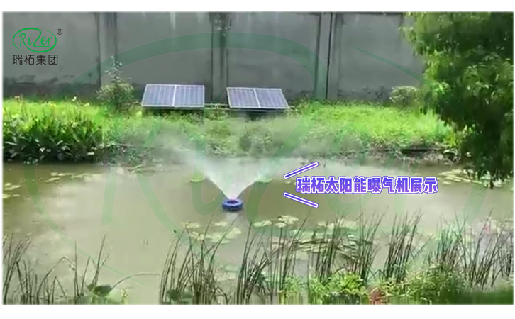 太陽能光伏曝氣機